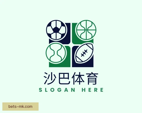 世界杯足球盛宴竞猜攻略与投注技巧全方位解析