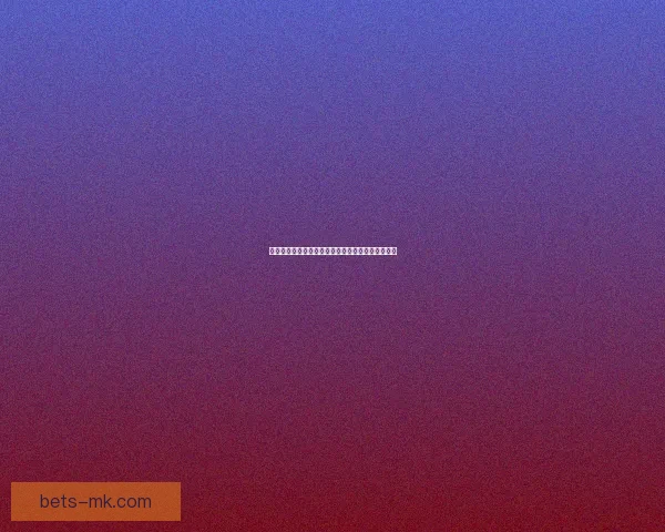 世界杯竞猜赔率全解析及热门球队胜负趋势深度预测