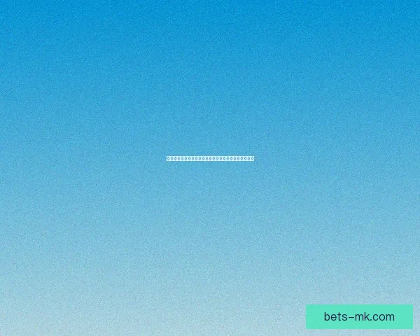 世界杯期间竞猜充值福利大放送享受超值优惠尽在活动中