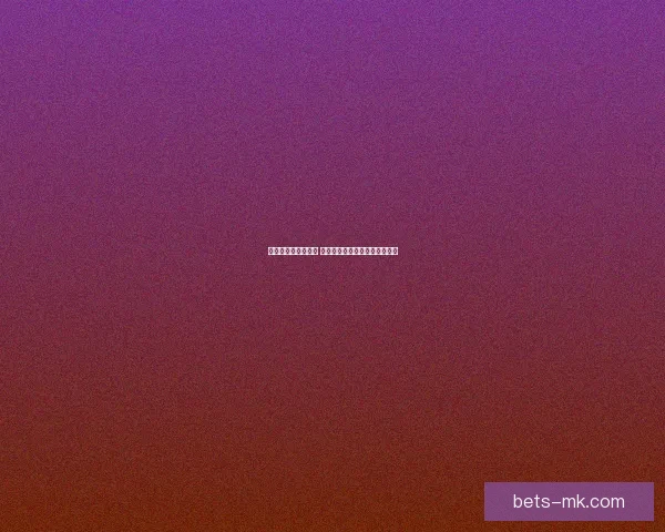 世界杯精彩赛事尽享 在线投注策略与投注技巧全解析