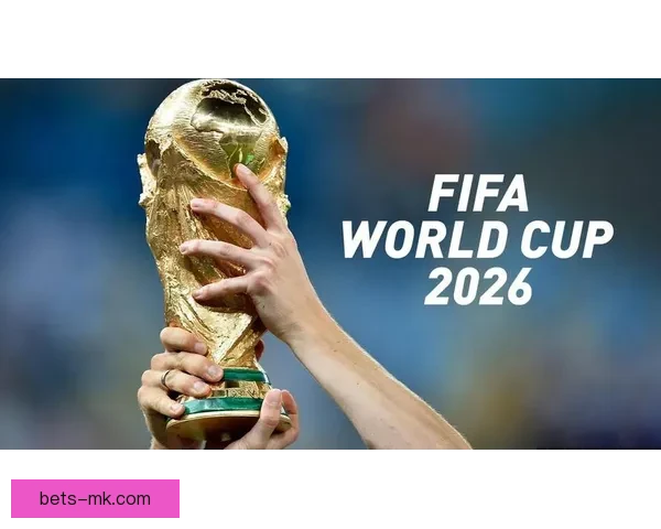 2026世界杯扩军至四十八队 全球足球盛宴全面升级揭秘